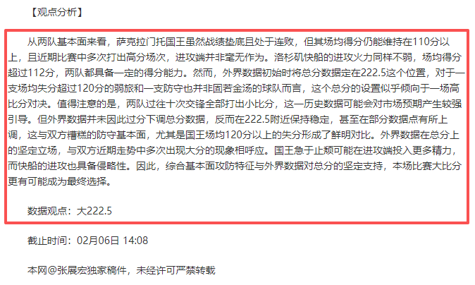 马丁内斯回,归河床,告别利雅得,皇冠体育app下载,皇冠体育官网,澳门皇冠体育,bet皇冠体育在线