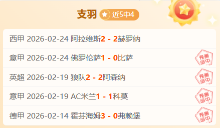 费或离曼联,肩负球队却,屡遭指责,皇冠体育app下载,皇冠体育官网,澳门皇冠体育,bet皇冠体育在线