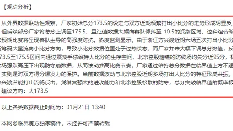 斯诺克八强六位诞生！常客四强选手连败墨菲，中韩对决再现！