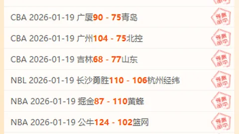 “2025年广西全民健身乒乓球争霸赛正式启幕，300余高手争逐‘球王’宝座”