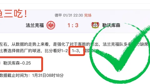 熱刺教頭展望：未來將帶來更多驚喜，對在熱刺達成目標充滿信心