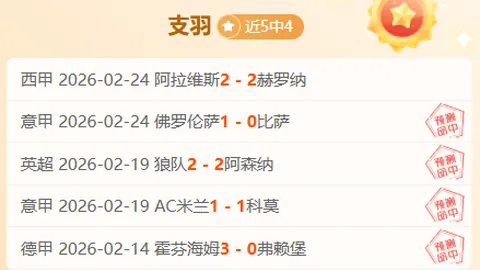 皇冠体育app下载