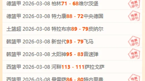 皇冠体育app下载