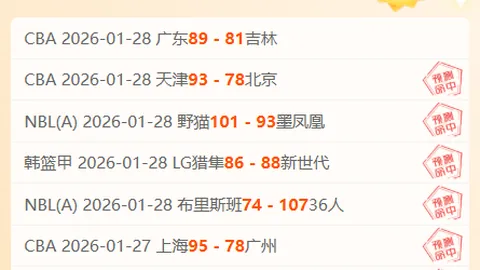 皇冠体育app下载