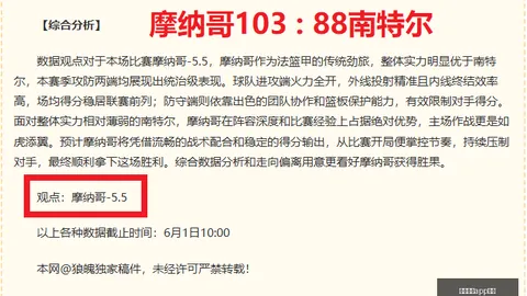 皇冠体育app下载皇冠体育app下载突发变动结果已公布