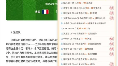奥兰多战队强势崛起，此，皇冠体育官网，战能否再创辉煌2026赛季深度解析
